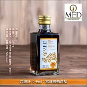 【完美烘焙材料坊】西班牙 O-Med：雪莉葡萄酒醋 250ml