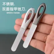 🔥台灣出貨🔥免運🔥德國精工180目金剛砂指甲銼刀不鏽鋼雙面打磨器美甲工具高檔銼條