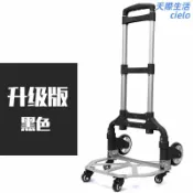 天際生活 【輕巧摺疊】搬運車 推車 手拉車 小拖車 拉貨車 摺疊手推車 鋁合金拉桿車 家用購物車 載重強 便攜收納 拉貨搬運神器