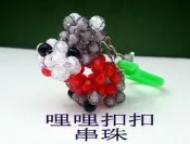 【哩哩扣扣 】珠中珠 吊飾 手工串珠 可愛雪納瑞 雪納瑞 鑰匙圈 串珠材料包 串珠成品 婚禮小物  二次進場 十二生肖