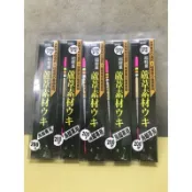 【嘉嘉釣具】Harimitsu 泉宏 八段工坊 烏鰡斬 F1 F2 F3 F4 蘆葦浮標 釣蝦 溪釣 烏鰡