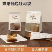 【可開發票】批發吐司袋 麪包包裝袋 自封卷邊牛皮紙袋 烘焙麪包袋 定製印logo點心食品包裝 防油紙袋 包裝袋 密封袋