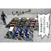 RPM｜CNC 油管支架 油管 支架 煞車油管 金屬油管 適用 FORCE SMAX S妹 S-MAX