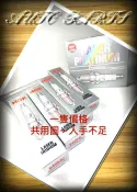 〈線上汽材〉NGK 火星塞/PFR6Q 奧迪AUDI A4 1.8 94-97 其他車款歡迎詢問