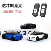 A🔥新款 MAZDA MAZDA 3 MAZDA 6 MX-5 馬自達汽車 智慧型鑰匙 跑車造型 鑰匙套 鑰匙殼 BG