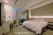 【AsiaYo】宜蘭縣 沐恩遠東溫泉渡假飯店｜｜加購高鐵票享75折起 免費取消 4.7/5分