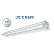 《大友照明》4尺T8 LED燈管20W*2雙燈管白色烤漆反射工事燈/工字燈/吊燈，可吸頂/吊管式安裝，另有鋁鏡面版本