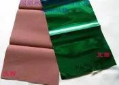 EZBUY-綠色燙皮革.木頭.塑膠類燙金紙 真皮 木材 PU PE 面燙金紙