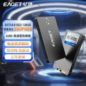 【現貨速發】憶捷120G/256G/480G/1T 固態硬碟ssd桌上型電腦筆記本通用sata3.0介面