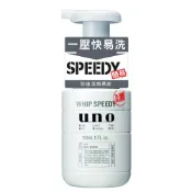 UNO 勁速潔顏慕斯