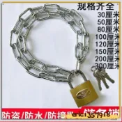 特價免運24H 鏈條鎖自行車鎖電動車鎖機車防盜鎖鐵鏈鎖鏈子鎖大門鎖推拉門鎖SDAC