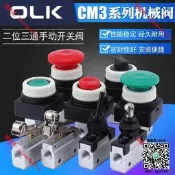 正品 氣動機械閥CM3PFPMPPPLRLHSVY-06-05-08手動按鈕開關氣閥