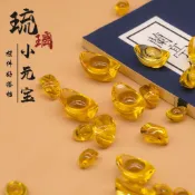 ⚡CE⚡琉璃元寶1.5cm-4cm 台灣現貨 金元寶/琉璃/聚寶盆 招財進寶金條 龍紋元寶 迷你元寶小元寶