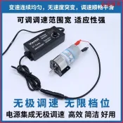 直流減速馬達12V微型電動馬達24V大扭力齒輪小型低速555減速機馬達