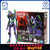 獅子國際購 {保固一年 可打統編}正品現貨萬代ROBOT魂R魂新世紀福音EVA02813二零八初號機可動成品