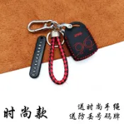 適用DAF達夫DAF重卡車鑰匙套XF/CF/LF牽引車貨車真皮改裝遙控保護套