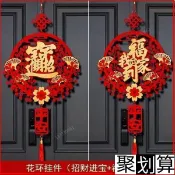 ✨🔥臺灣熱銷🔥過年福字掛件門口客廳入戶門玄關2026馬年春節新年裝飾中國結掛飾 新年掛福 春節喜慶掛件 過年裝飾品