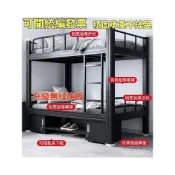 (店+)凱莎優選 可開統編發票 可上門安裝 免運到家鋼製型材床上下鋪雙層床學生公寓床員工宿捨雙人鐵架床高低床鐵床 鐵架床 上下床