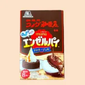 日本 森永製菓 コメダ珈琲店監修 黑雪巧克力蛋糕風味 迷你夾心派 賞味期限2026.09