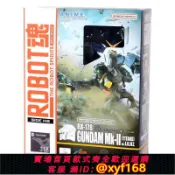 獅子國際購 {保固一年 可打統編}全新日版 萬代 ROBOT魂 R魂 高達Z 高達MK2 提坦斯配色 現貨