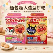 (店+)【貓咪姐妹】日本FUJIYA 不二家 麵包超人餅乾 嬰兒牛奶高鈣餅乾 牛奶餅 麵包超人餅乾