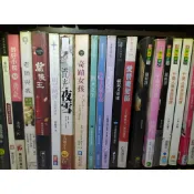 書籍 流光夜雪 奇蹟女孩 拜犬女王 就想賴著妳 福氣又安康 愛情魔髮師 羅輯課 千金百分百 于美人黃金說話課 這10個月