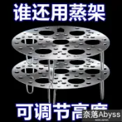 限時打折💯【3642人收藏】316不銹鋼蒸架可折疊蒸盤加厚家用加高蒸籠圓形蒸篦小蒸屜蒸蛋架