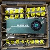 【新品主板】全新現貨 NVIDIA RTX4080 16GB 渦輪單風扇 定制公版顯卡 雙槽寬