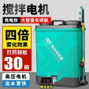 千織屋 新款電動噴霧器鋰電池全自動打農藥噴灑器消毒噴壺攪拌功能噴霧機多功能 熱銷