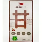 均福藥局 享食尚 黃金組合甘甘好 30粒/盒 (健字號認證)