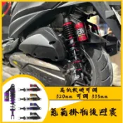 掛瓶 後避震器 直瓶CUXI100 BWS 雷霆 勁戰 IRX jBUBU 彪虎  GTR G6 JET 現貨