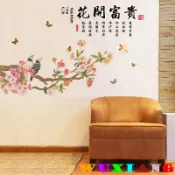 五象設計 励志名言037 DIY 壁貼 環保壁貼 創意中國風 牆貼 房間裝飾 田園風景 家居裝飾 裝飾畫
