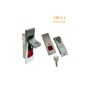 (店+)壓扣式把手 (附鎖) 83mm 附鐵片 配電箱鎖 平面鎖 電氣箱鎖 開關箱 門鎖 把手