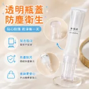 隔日到貨🌷旅行分裝 試用瓶 樣品瓶 便攜軟管分裝瓶 擠壓瓶 粉底分裝 液體分裝 PE軟管 標籤貼 分裝瓶 軟管 多用途
