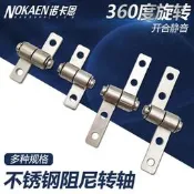 熱銷 360度阻尼器迷妳小型通用任意隨意停扭矩鉸鏈扭力轉軸合頁轉軸器