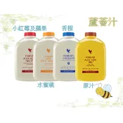 #小蜜蜂代購#FOREVER永久#蘆薈飲品#蘆薈汁#蘆薈凝膠汁#原汁#小紅莓及蘋果#水蜜桃#香橙#公司貨#永久