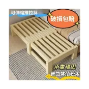 (店+)[免運-破損包賠]折疊床 午休床 實木排骨床 單人床板 榻榻米床架 小戶型客廳榻榻米 抽拉床 伸縮床 沙發床