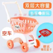 🔥臺灣熱銷🔥兒童購物車過家家玩具仿真寶寶手推車切水果(多款可選擇)