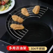 協貿國際日用品生活8館 不銹鋼油炸過濾網篩漏勺細網廚房隔油神器半圓鍋邊架子濾油架神器
