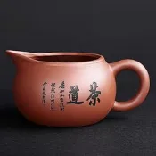 台灣現貨功夫茶具紫砂公道杯大號茶海茶壺中式復古手工紫泥公杯分茶器普洱