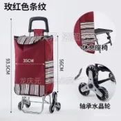 【折疊便攜】凳子購物車爬樓買菜車帶老人可坐拉桿折疊座椅小拉車手拉車小推車 DAAJ