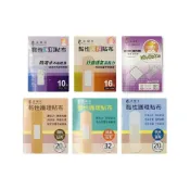 (店+)美樂蒂 彈性OK繃 黏性護理貼布 防水黏性護理貼布 透氣OK繃 防水OK繃