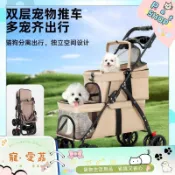 CAL-KK雙層中小寵物推車分離式狗貓咪推車戶外輕便上下層寵物車