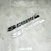 🚗車貼樂園 灣岸車貼spoon本田飛度GK5反光貼紙十代思域個性改裝車身貼 前擋風遮陽裝飾貼 前檔玻璃貼花 後檔貼車貼