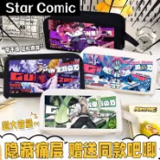 學生動漫卡通二次元筆袋鬼滅之刃小芭內彌豆子創意文具鉛筆盒禮物 3afa