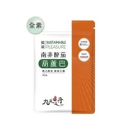 【愛合購】【九五之丹】 南非醉茄 + 葫蘆巴 (30粒/包)