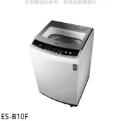 【蝦皮直營】聲寶 10公斤洗衣機 ES-B10F (含標準安裝) 大型配送