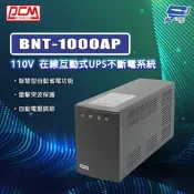 昌運監視器 科風PCM BNT-1000AP 110V 在線互動式UPS不斷電系統