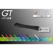 惡搞手工廠 | 五代戰 GT排骨 黑色 強化連桿 強化排骨支架 後搖臂強化支架 適用  BWSR 勁戰五代 勁戰四代