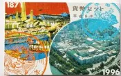 原盒 日本1996年平成8年6枚套幣 1-500元硬幣含鼠年生肖紀念銅章